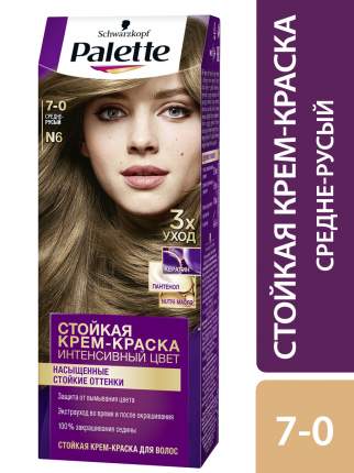 Стойкая крем-краска для волос Palette N6 (7-0) 110 мл