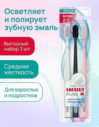 Страница 2 - Зубные щетки - Мегамаркет