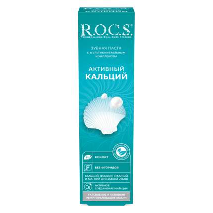 R.O.C.S. - купить товары бренда R.O.C.S., официальный каталог на ...