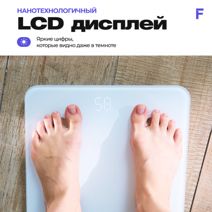 Напольные весы Futula - купить напольные весы Futula, цены в Москве на ...