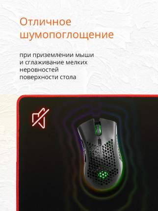 Коврики для мыши Defender - купить коврик для мыши Дефендер, цены в ...