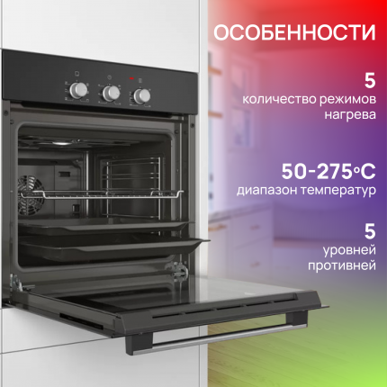 Духовые шкафы электрические встраиваемые Bosch - купить духовой шкаф ...