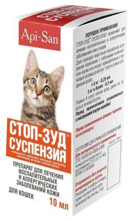 Api-San Стоп-Зуд суспензия при заболевании кожи и аллергии для кошек 10 мл