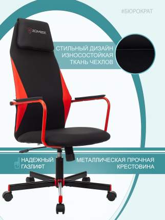 Игровые кресла до 7000