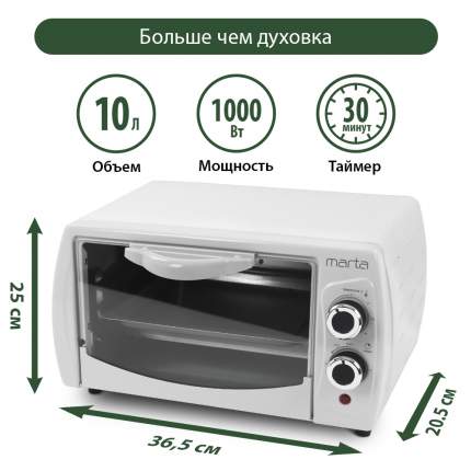 Купить мини печь электрическую (мини духовка), цены на духовки ...