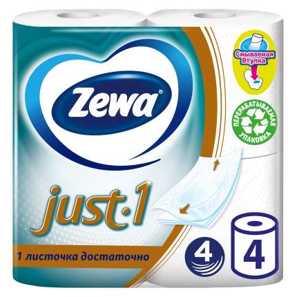 Туалетная бумага Zewa Just1, 4 слоя, 4 рулона