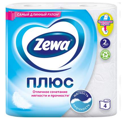 Туалетная бумага Zewa Плюс Белая, 2 слоя, 4 рулона