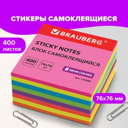 Блок самоклеящийся (стикеры) BRAUBERG НЕОНОВЫЙ 76х76мм, 400 листов, 8 цветов