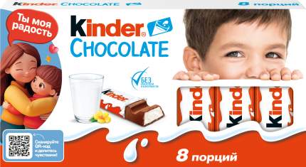 Шоколад Kinder с молочной начинкой, 100 г