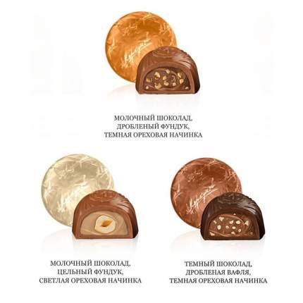 Набор конфет Коркунов ассорти темный и молочный шоколад 192 г