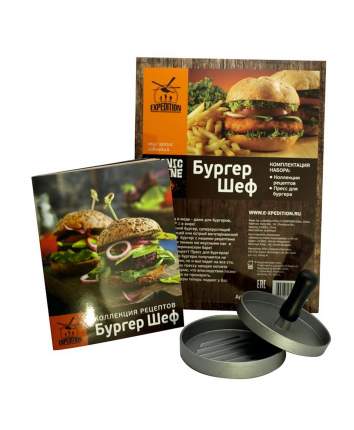 Пресс для гамбургеров ручной Экспедиция Бургер Шеф ESET-01 12 см