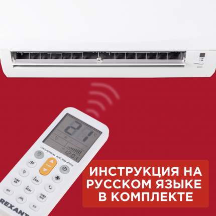 Пульты для кондиционеров - купить пульт ДУ от кондиционера в Москве ...