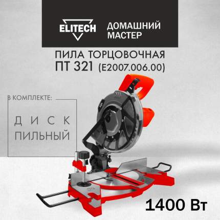 Станки ✅ купить в Москве на сайте ТМК с доставкой по отличной цене