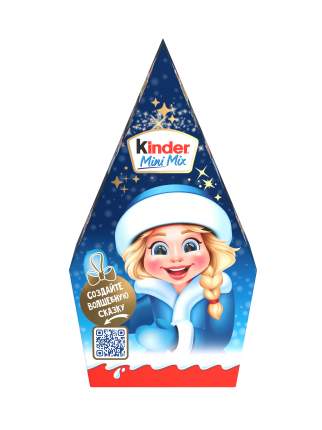 Подарок новогодний сладкий Kinder Mini Mix, 130 г
