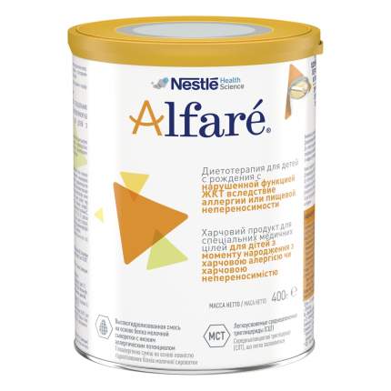 Молочная смесь Alfare для детей с нарушенной функцией ЖКТ. 400 г