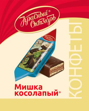 Шоколадные конфеты Красный Октябрь - купить в Москве - Мегамаркет