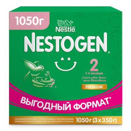 Молочная смесь Nestogen 2 от 6 до 12 мес. 1050 г