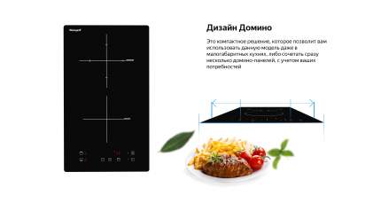 Встраиваемая варочная панель индукционная Weissgauff HI32