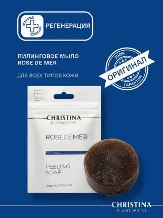 Christina - купить товары бренда Christina, официальный каталог на ...