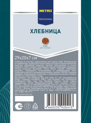 САКВОЯЖ-ИНФО № 51 (1137) 24.12.2014