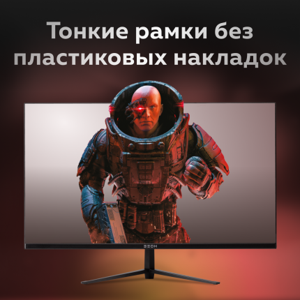 ЗЕОН - купить товары бренда ЗЕОН, официальный каталог на megamarket.ru