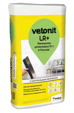 WEBER.VETONIT LR+ шпаклевка финишная для сухих помещений (5кг)