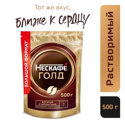 Кофе растворимый Nescafe - купить кофе растворимый Nescafe, цены в ...