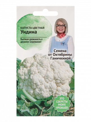 Правильная посадка рассады