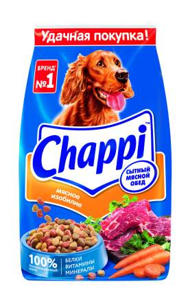 Сухой корм для собак Chappi Сытный мясной обед, Мясное изобилие с овощами и травами, 2.5кг