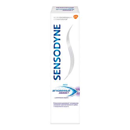 Sensodyne - купить товары бренда Sensodyne, официальный каталог на ...