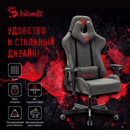 Игровые кресла до 20000 рублей