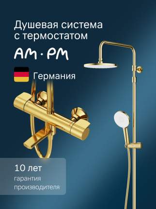 Душевая система с тропическим душем AM.PM X-Joy F0785A599 золото, термостат, c изливом