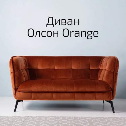 Диваны на металлокаркасе - купить диван с металлическим каркасом в Москве,цены на Мегамаркет