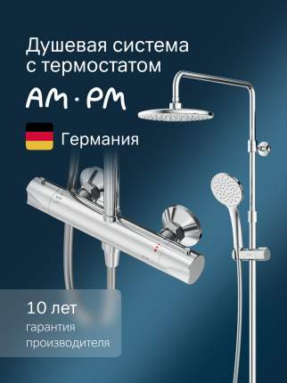 Душевая система с тропическим душем и смесителем AM.PM Crave F079C400 хром, с термостатом