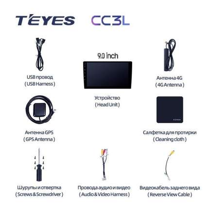 TEYES - купить товары бренда TEYES, официальный каталог на megamarket.ru