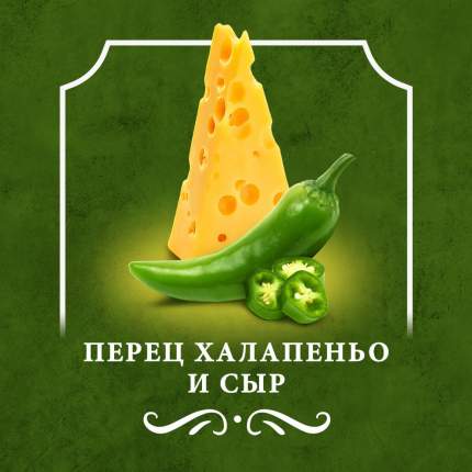 Чипсы Just Brutal - купить в Москве - Мегамаркет