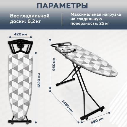 Трахнул на гладильной доске