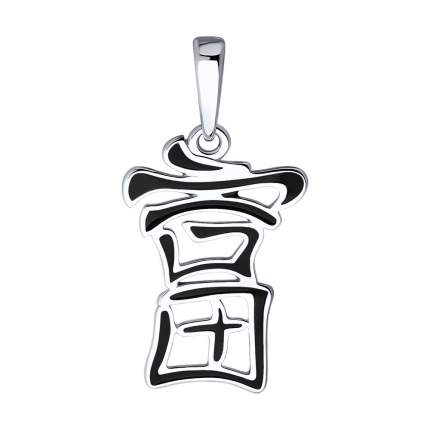 Материал изделия: серебро, Тип: кулон, Цвет вставки: черный, Цвет материала:   ...