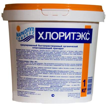 Средство для чистки бассейна Маркопул Кемиклс Хлоритэкс ХИМ04 1 кг