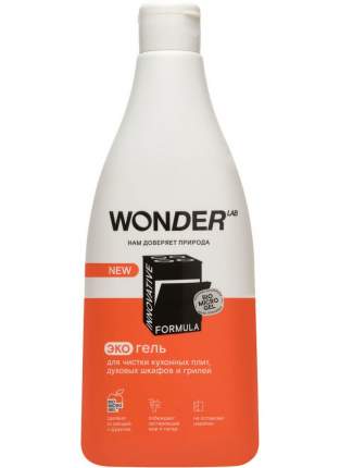 Средство чистящее Wonder Lab Антижир для плит, духовых шкафов, грилей 550 мл