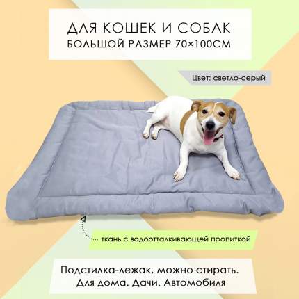 Для крупных собак (XL)