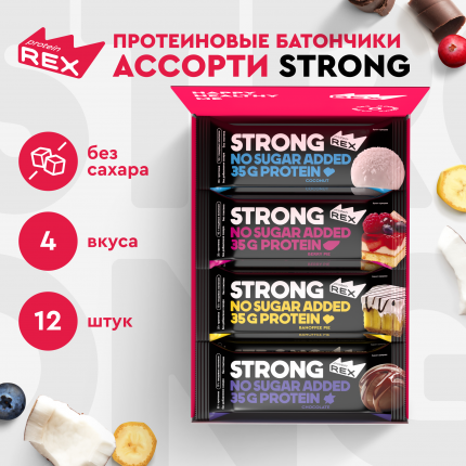 Протеиновые батончики ProteinRex STRONG Ассорти без сахара, 12 шт х 100 г