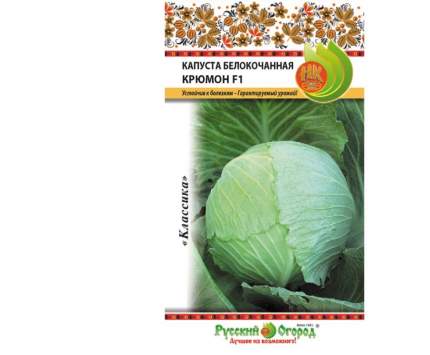 Страница 19 - Отзывы - Семена овощей Русский огород - Маркетплейсmegamarket.ru