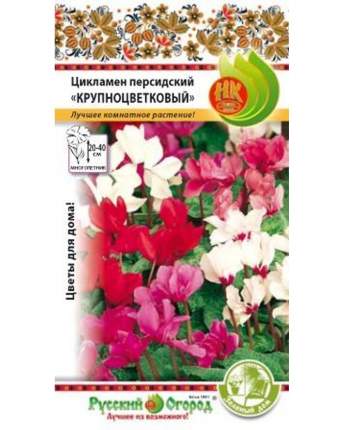 Семена цветов Русский огород 733548 Цикламен Крупноцветковый смесь 5 шт.