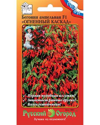 Семена цветов Русский огород 782193  Бегония ампельная F1 Огненный каскад 5 шт.