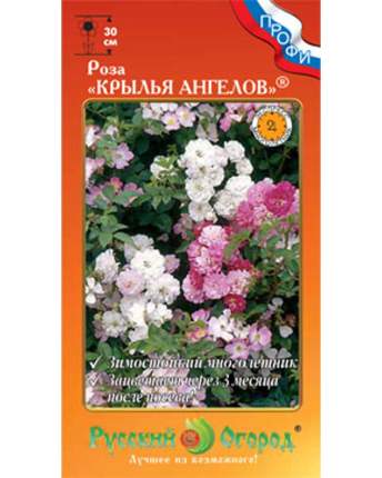 Семена цветов Русский огород 783332 Профи Роза Крылья Ангелов 10 шт.