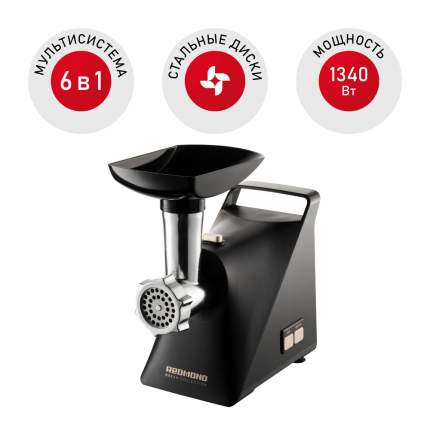 Электромясорубка REDMOND RMG-1244-6 1340 Вт черный