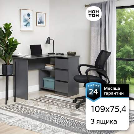 Стол письменный угловой Нонтон Эккервуд, с тумбой, 109х83,6х75,4, графит серый