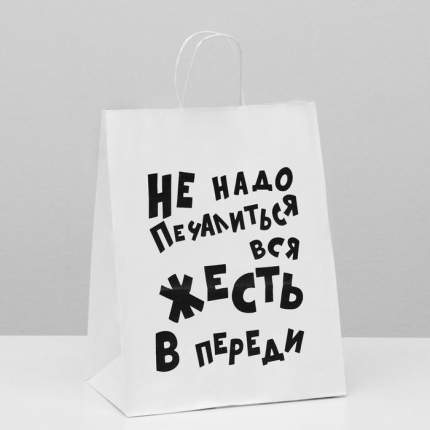 Не Надо Печалиться Картинки