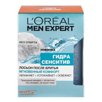 Лосьон после бритья L'Oreal Men Expert Мгновенный комфорт для чувствительной кожи 100 мл